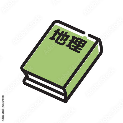 地理　教科書