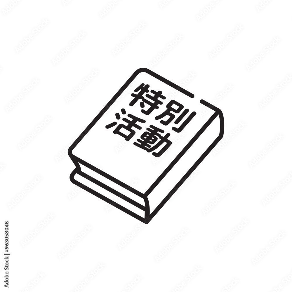 教科書単品 教科書単品