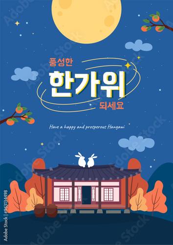 Have a happy and prosperous Hangawi (written in Korean character) poster vector design. Traditional Korean house in autumn night