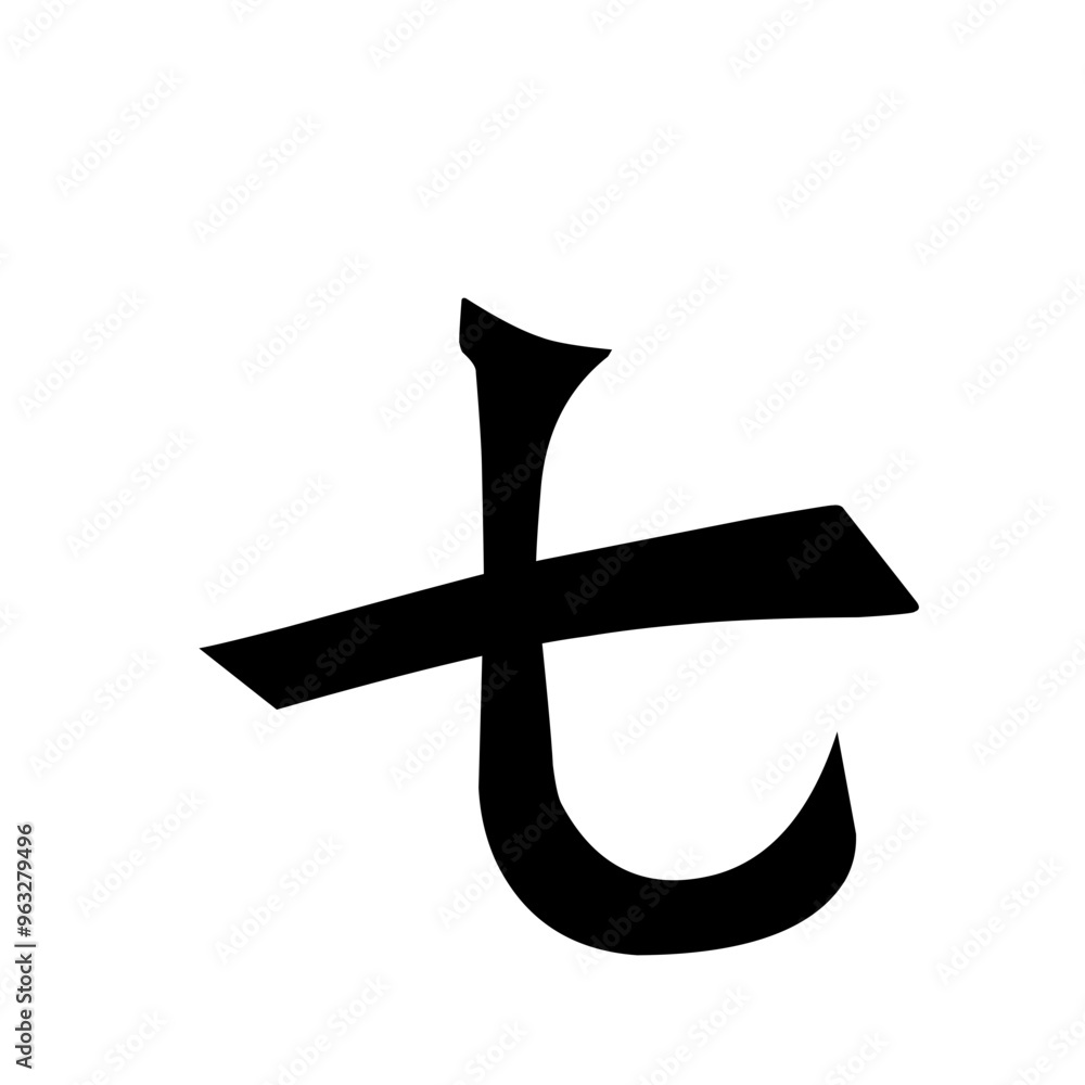 Alphabet with chinese style font Alphabet with chinese style font