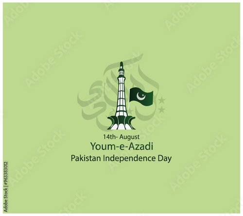 "Youm-e-Azadi" means Pakistan Independence Day. Pakistan Independence Day 14 August, Pakistan day stock illustration, Urdu Calligraphy, Vector Illustration.