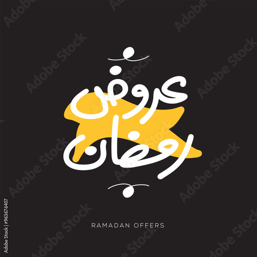 Arabic Freehand Style Text Design Mean in English (Ramadan offers), Vector Illustration.