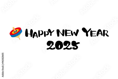 筆文字で書かれた2025年の年賀状とコマのアイコン