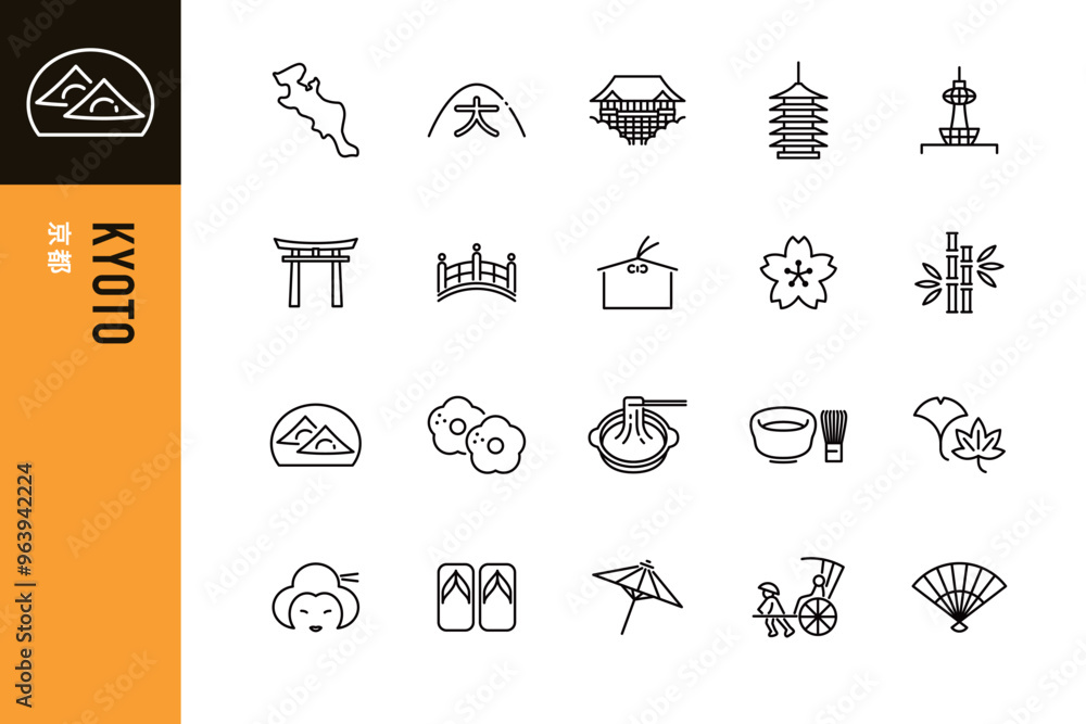 Fototapeta premium 05京都