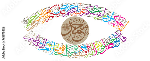 Laqad Jaakum Rasoolum Min Anfusikum, surah taubah ayat 128, 129, in arabic ayat quranic verses hadith, islamic muslim, calligraphy khattai, golden color isolate on blue background wallpaper
