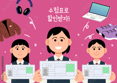Shopping discount event for students. Cartoon style illustration for scholastic ability test in Korea. (Translation: Get a discount with test identification slip)