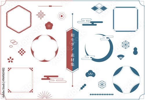 和モダンなフレームあしらいセット