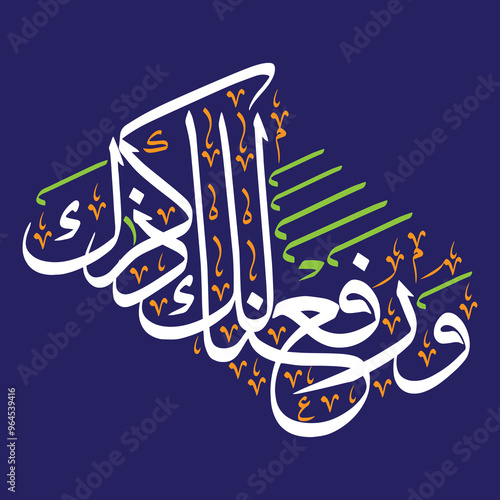 warafana laka zikrak in arabic calligraphy khattati, quranic ayat verses hadith, islamic muslim vector art design, colorfully on the blue background wallpaper