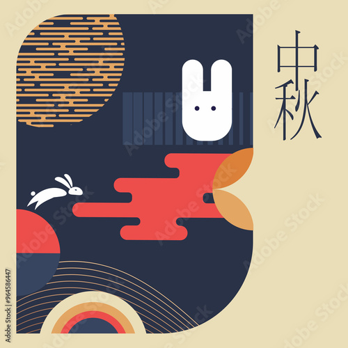 Geometric style mid autumn festival poster, greeting card, cover, background, banner. Light background.Stylized rabbit.Chinese translation Mid-Autumn. Vector