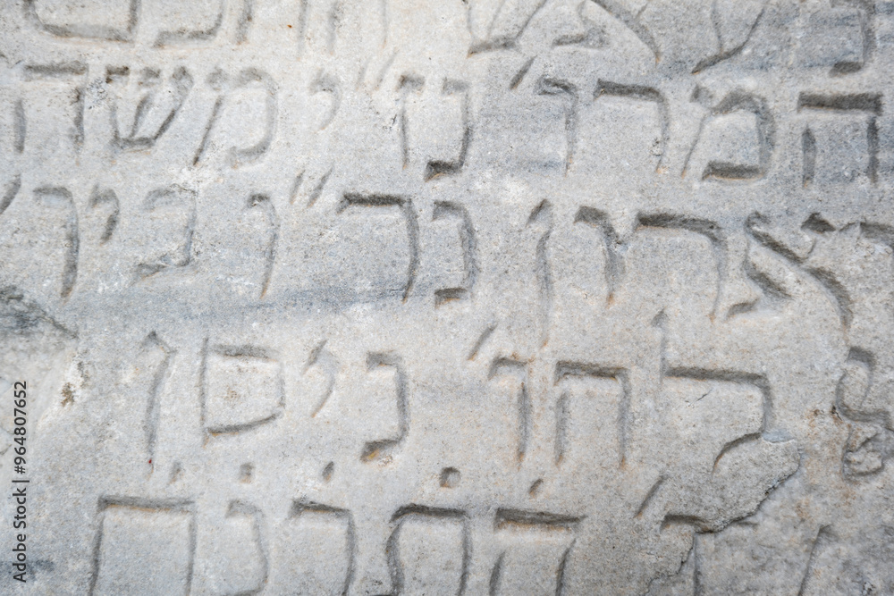 Hebrew inscription on stone found in ancient temple, close up of ancient script Hebrew inscription on stone found in ancient temple, close up of ancient script