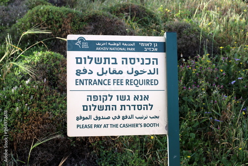 Information and direction signs on roads in Israel.