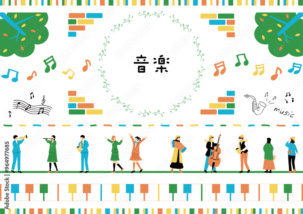 音楽を楽しむ人達 音楽を楽しむ人達