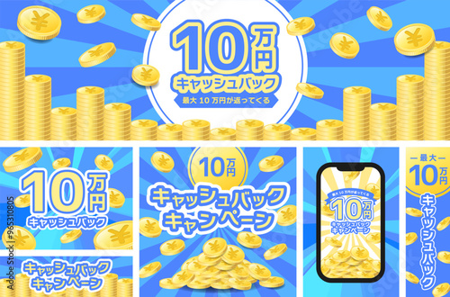 コインのテンプレートセット_円ver_青