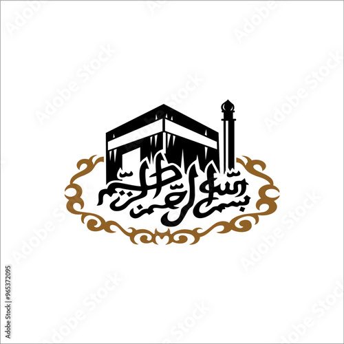 Illustration of the Kaaba with the pronunciation bismillah, which means chanting the name of Allah, the most gracious and merciful