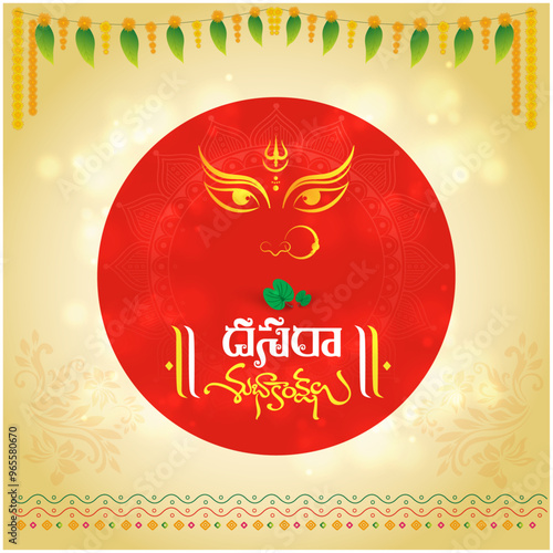 Happy Dussehra in Telugu language Typography. Translation: Dussehra Subhakankshalu. Indian Hindu Festival greetings Social Media Template Design Vector layered