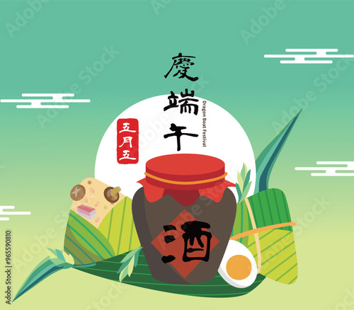 Dragon Boat Festival design with dragon boat and rice dumplings vector illustration. Chinese translation: Good luck for Dragon Boat Festival.