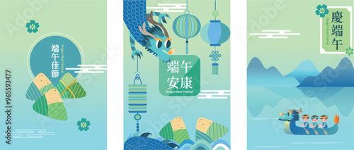 Dragon Boat Festival design with dragon boat and rice dumplings vector illustration. Chinese translation: Good luck for Dragon Boat Festival.