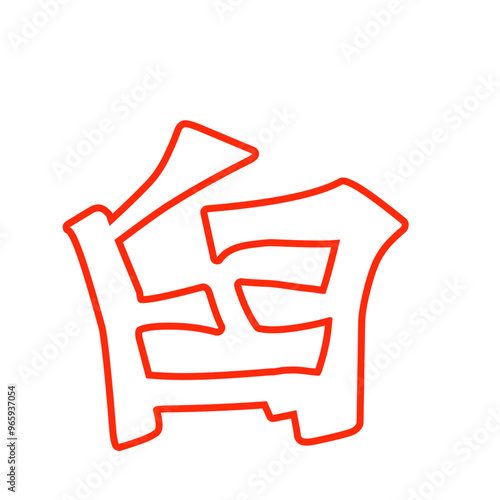 Alphabet with Chinese Font Style
