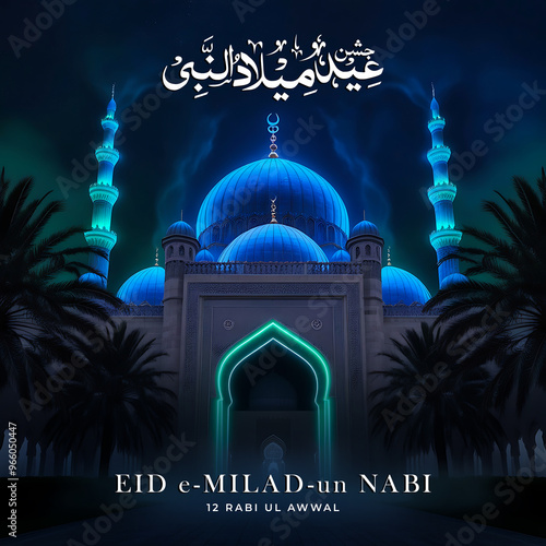 Celebrate the Eid-e-Milad-un-Nabi Poster with Love and Devotion. 12 Rabi al-awwal post with mosque style design photo