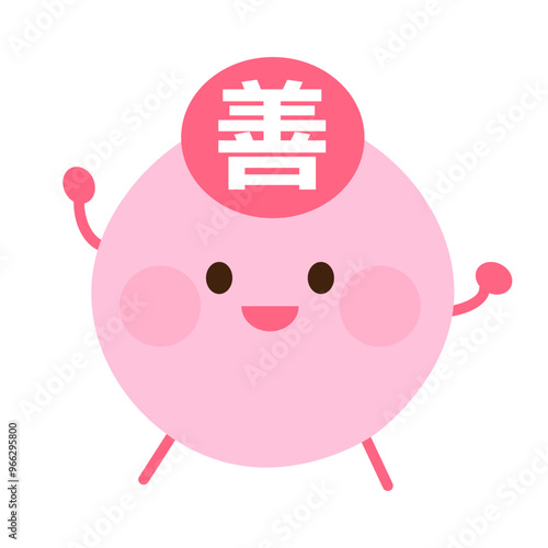 善玉菌のイラスト