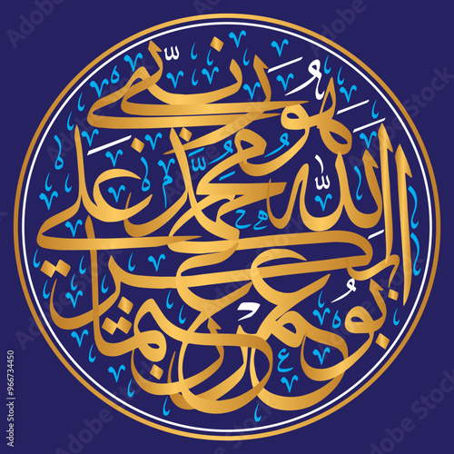 Allah,Muhammad (pbuh), Abu Bakr, Omar, Othman, Ali in arabic calligraphy khattati, ayat quranic verses hadith, islamic muslim vector art design, colorfully isolate on the blue background wallpaper