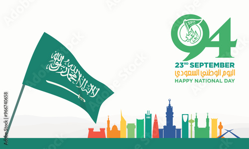 94 Saudi National Day. 23rd September. Arabic Text Translation: Our Saudi Arabia National Day. Kingdom of Saudi Arabia. Vector Illustration.
