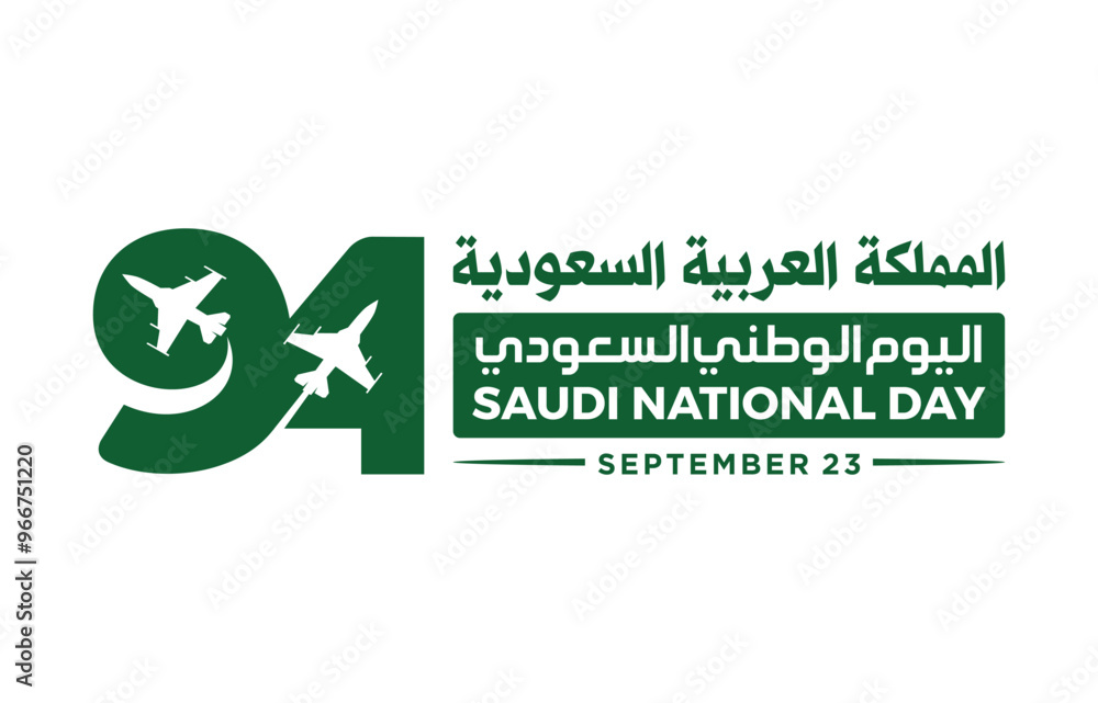 94 Saudi National Day. 23rd September. Arabic Text Translation: Our Saudi Arabia National Day. Kingdom of Saudi Arabia. Vector Illustration. 94 Saudi National Day. 23rd September. Arabic Text Translation: Our Saudi Arabia National Day. Kingdom of Saudi Arabia. Vector Illustration.