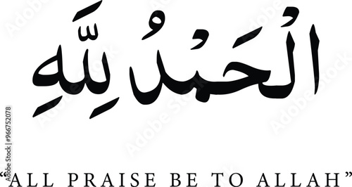 Islamic calligraphy vector art, a visually stunning representation of the Arabic script, 