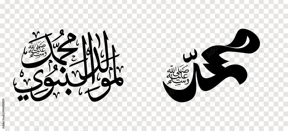 Obraz premium Set of Arabic calligraphy Islamic Mawlid al-Nabi for design element.