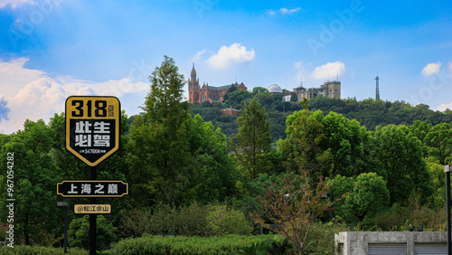 Wallpaper Mural sign in the city Torontodigital.ca