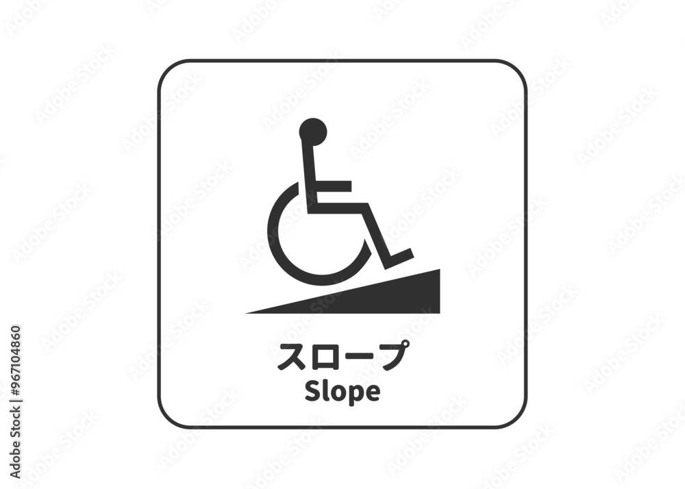 車椅子用スロープのピクトグラムイラスト 坂道付きの案内標識アイコン