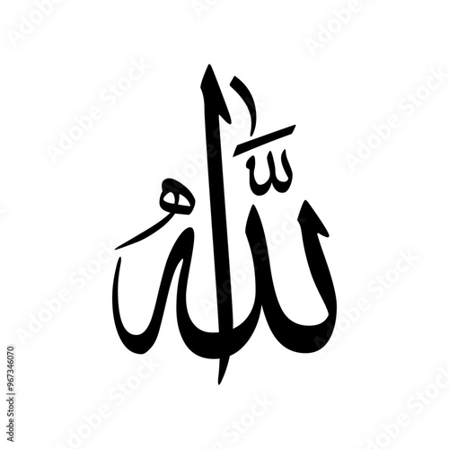 Allah Calligraphy Islamic Vector Art on White Background