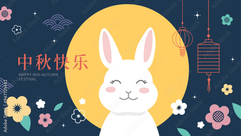 Happy Mid-Autumn Festival. Smiling white rabbit with a full moon on background vector illustration. Chuseok celebration banner design Happy Mid-Autumn Festival. Smiling white rabbit with a full moon on background vector illustration. Chuseok celebration banner design