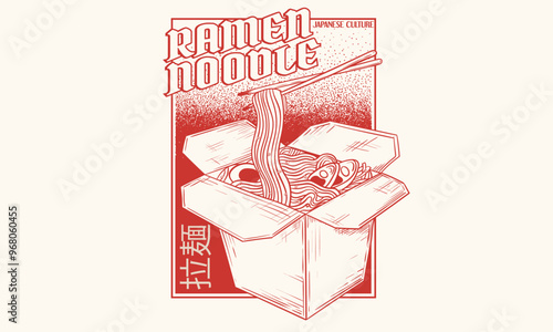 Japanese noodles vintage graphic print design for t shirt, apparel, posters, background and others. Japan ramen artwork. Delicious ramen vintage poster design.