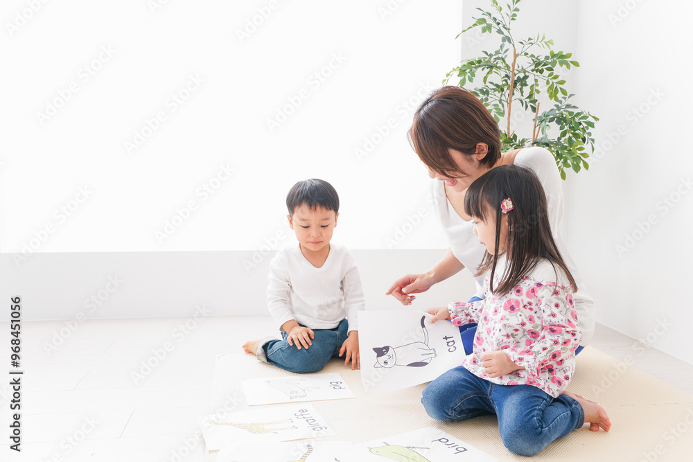 親子 親子