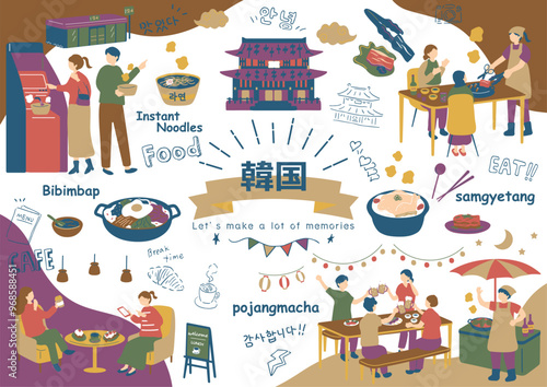 韓国旅行を楽しむ人達