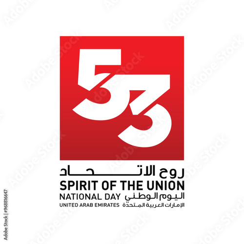 53 National Day of United Arab Emirates. Text Arabic Translation: Our National Day. December 2. Vector Logo. 