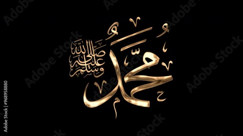 Muhammad Arabic Calligraphy Text Animation in Gold Color. Suitable for Islamic holidays celebration. High Quality 4K footage