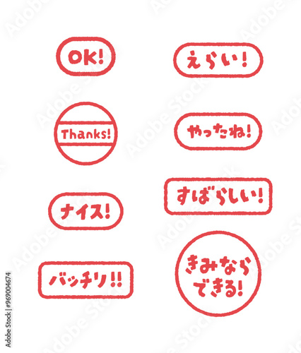 スタンプ　印　シンプル