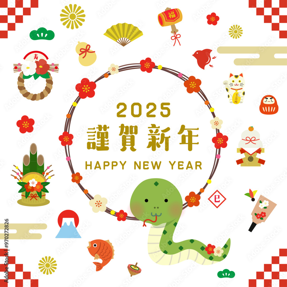 Obraz premium 巳年 お正月イラストベクター素材セット