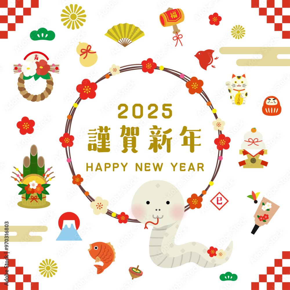 Obraz premium 巳年 お正月イラストベクター素材セット