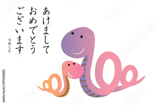へびの親子の年賀状

