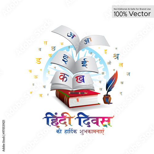 Vector illustration of Hindi Diwas, Divas or Day. Indian Hindi font, book alphabet ancient pen and ink background. Wishes greeting card, promotinal post, banner, social media poster.