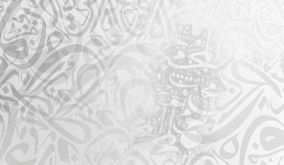 Arabic calligraphy wallpaper on a white wall with a black interlocking background subtitles interlacing Arabic letters