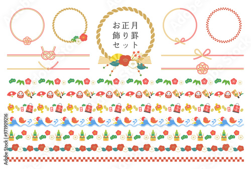 正月の飾り罫・ラインのセット / パターンブラシ有り / 縁起物、結び、リボン、水引、しめ縄
