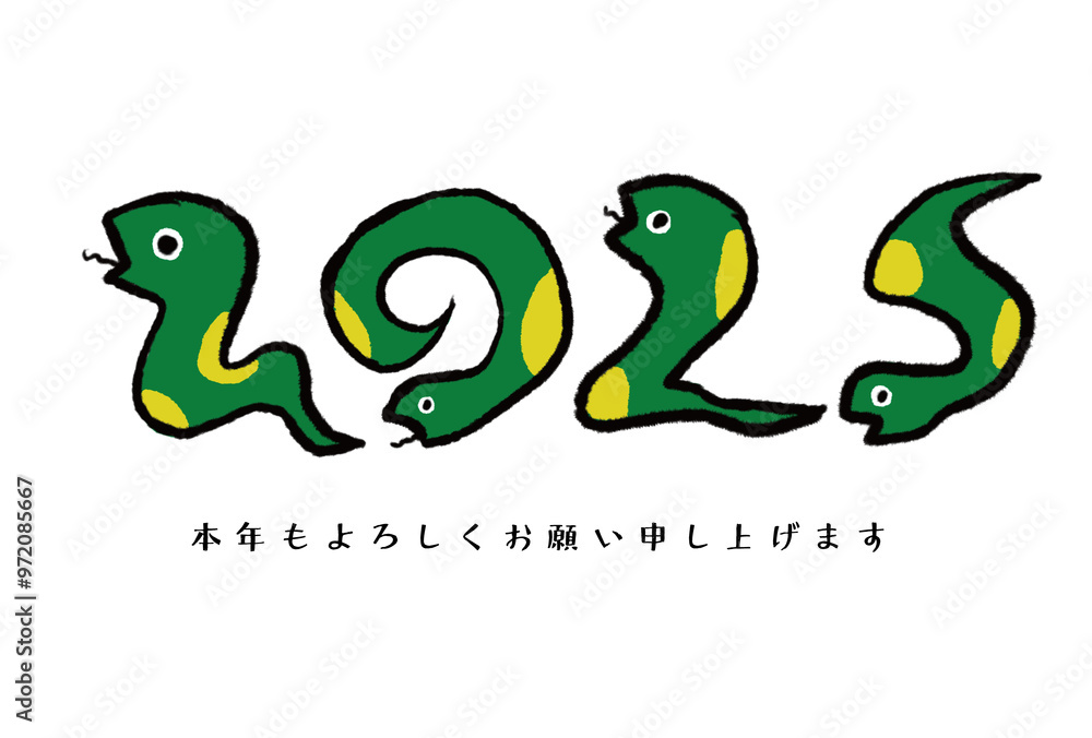 Obraz premium かわいい蛇の2025年巳年の年賀状デザイン