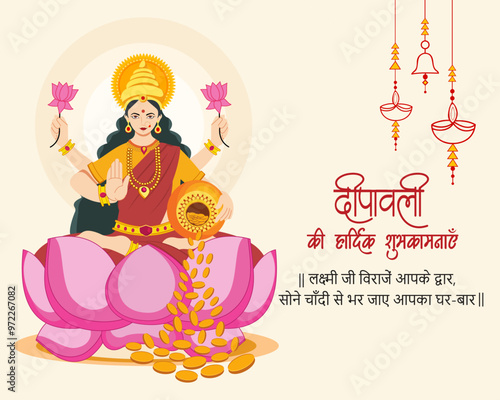 goddess laxmi maa with gold coins in pot golden kalash indian festival happy dhanteras celebration happy diwali