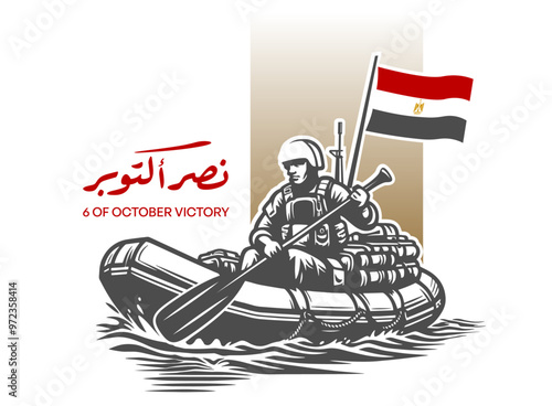 Translation October Victory in Arabic calligraphy font with a silhouette of a soldier rowing a rubber combat boat passing the Suez Canal celebration 6 of October victory 1973