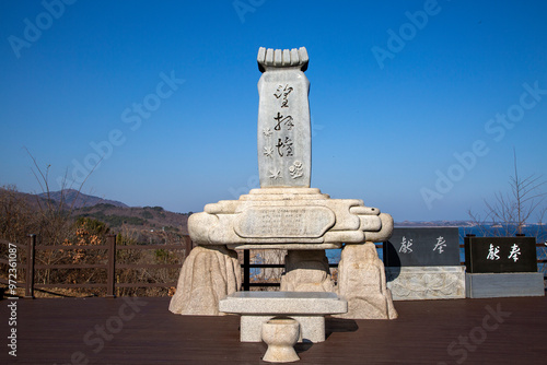 Goseong-gun, Gangwon-do, South Korea - December 12, 2020: Mangbaedan Altar at Unification Observatory with the background of East Sea and North Korea territory photo