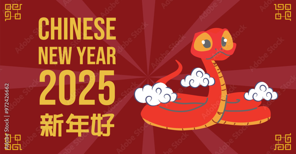 Obraz premium 2025, amulet, animal, art, asia, asian, background, banner, beijing, card, celebrate, celebration, china, chinese, culture, cute, decoration, design, element, event, events, festive, gold, golden, 